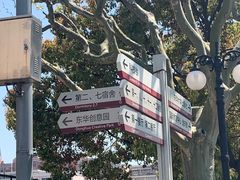 -东华大学(松江校区)