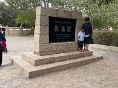 -敦煌莫高窟数字展示中心