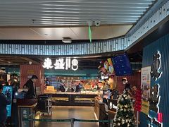 -東盛炭烤自助料理(浦东文峰广场店)