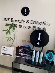 -JNK皮肤管理中心