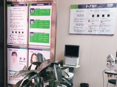 -宝岛眼镜·星创视光中心(成都仁和新城店)