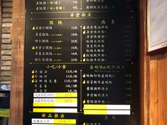 菜单-弄堂咪道-饭香·面香·馄饨香(钦州北路田尚坊店)