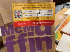 -麦当劳(萧山国际机场T3航站楼店)