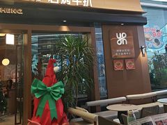 -一沙一城·岩烤牛扒(深圳首店)