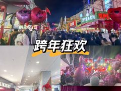 -威高广场