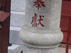 -浅草寺