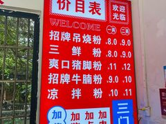 -三门江国家森林公园