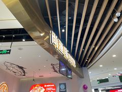 -尚渔味双拼烤鱼(燕郊永旺店)