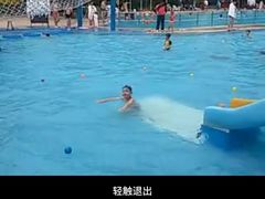 -碧水湾温泉