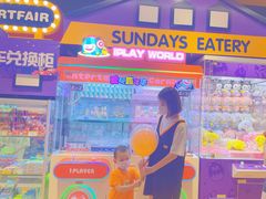 -爱玩嘉年华(龙湖杭州金沙天街店)