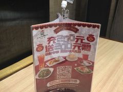 -必胜客(百联又一城店)
