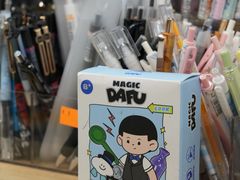 -晨光文具(天客隆大厦大商超市店)