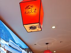 -东北人家铁锅炖(水岸帝景店)