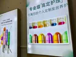 -保罗造型