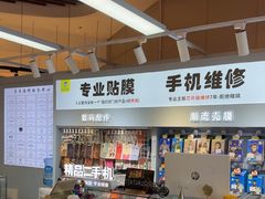 -锦鲤快修·手机电脑维修·回收(维璟印象城店)
