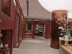 -二酉书店TOYOU BOOKS