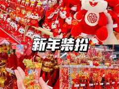 -世纪联华(杭州新塘路店)