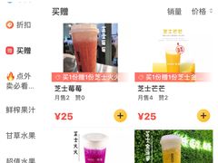 -花果津喜·高端果切(汇一城总店)
