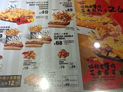 -纽约薯条(世豪广场店)