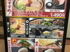 -一兰拉面(新宿中央东口店)