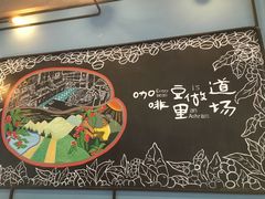 -fishtank鱼缸咖啡(三山街店)