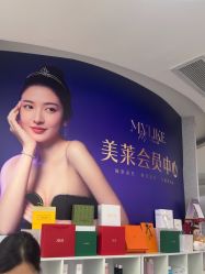 -广州美莱医疗美容医院