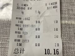 -北京稻香村(兴丰店)