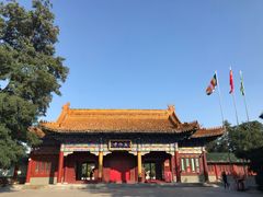 -二一九公园