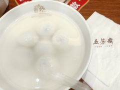 -五芳斋(中山大道总店)
