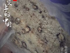 -杨招娣糕点(装驾桥巷店)