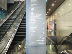 -广州市城市规划展览中心