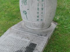 -唐城墙遗址公园