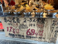 -乐山鲜知味钵钵鸡(奎星楼店)