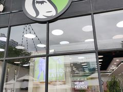 门面-813芭依珊 BAESAn(皇冠十畝地店)