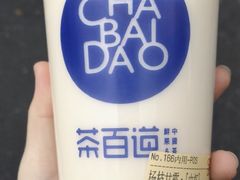 -茶百道(世纪大道店)
