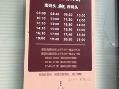 -江心屿景区