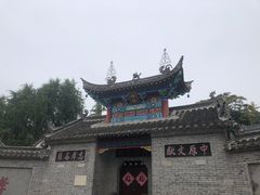 -天朝元辅-徐州民俗博物馆