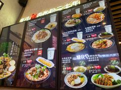 菜单-鑫花溪牛肉米粉(苏州中心店)