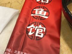 -活鱼馆(宜兴埠店)