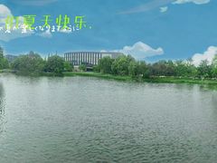 -黄兴公园