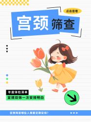 -杭州天目山妇产医院