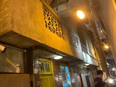 门面-鲁哥饭店(富兴店)