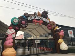 -百年义利(北兴路店)