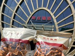 -郑庄脂渣海鲜楼(九水路店)