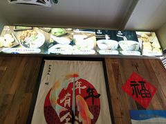 -非遗·十八曲鱼饺(西马总店)