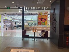 -汉堡王(财富广场店)