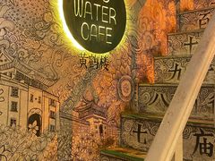 -大水的店(昙华林店)