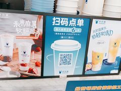 -茶百道(昌平府学路店)
