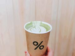 -% Arabica阿拉比卡咖啡(武康路店)