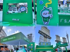 -海心沙亚运公园